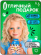 Миниатюра изображения товара Микроконструктор Unicon Cute pets. Песик / 10882572