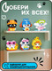 Миниатюра изображения товара Микроконструктор Unicon Cute pets. Песик / 10882572