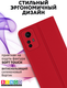 Миниатюра изображения товара Чехол-книжка Bingo Magnetic для Xiaomi Redmi Note 12S (красный)