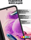 Миниатюра изображения товара Чехол-книжка Bingo Magnetic для Xiaomi Redmi Note 12S (черный)
