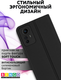 Миниатюра изображения товара Чехол-книжка Bingo Magnetic для Xiaomi Redmi Note 12S (черный)