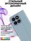 Миниатюра изображения товара Чехол-книжка Bingo Magnetic для Honor X6b (голубой)