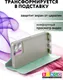 Миниатюра изображения товара Чехол-книжка Bingo Magnetic для Honor X7c (зеленый)