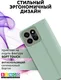 Миниатюра изображения товара Чехол-книжка Bingo Magnetic для Honor X7c (зеленый)