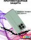 Миниатюра изображения товара Чехол-книжка Bingo Magnetic для Honor X7c (зеленый)