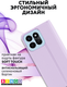 Миниатюра изображения товара Чехол-книжка Bingo Magnetic для Honor X7c (фиолетовый)