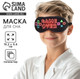 Миниатюра изображения товара Маска для сна Sima-Land Game over / 9112995