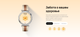 Миниатюра изображения товара Умные часы Huawei Watch GT 6 41mm / 55020FVW (золотой миланский ремешок)