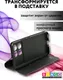 Миниатюра изображения товара Чехол-книжка Bingo Magnetic для Poco F6 Pro (черный)