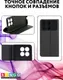 Миниатюра изображения товара Чехол-книжка Bingo Magnetic для Poco F6 Pro (черный)