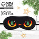 Миниатюра изображения товара Маска для сна Sima-Land Котик / 10477594