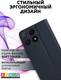 Миниатюра изображения товара Чехол-книжка Bingo Magnetic для Poco X6 Pro (темно-синий)
