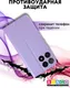 Миниатюра изображения товара Чехол-книжка Bingo Magnetic для Poco X6 Pro (фиолетовый)