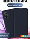 Миниатюра изображения товара Чехол-книжка Bingo Magnetic для Realme C67 4G (темно-синий)