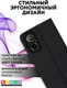 Миниатюра изображения товара Чехол-книжка Bingo Magnetic для Realme C67 4G (черный)