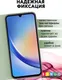 Миниатюра изображения товара Чехол-книжка Bingo Magnetic для Samsung A25 (зеленый)