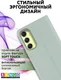 Миниатюра изображения товара Чехол-книжка Bingo Magnetic для Samsung A25 (зеленый)