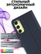 Миниатюра изображения товара Чехол-книжка Bingo Magnetic для Samsung A35 (темно-синий)