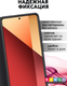 Миниатюра изображения товара Чехол-книжка Bingo Magnetic для Xiaomi Redmi Note 13 Pro 4G (черный)