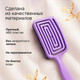 Миниатюра изображения товара Расческа-массажер Monte Vita 24x7.5см + щетка для чистки / 457432 (фиолетовый)