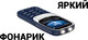 Миниатюра изображения товара Мобильный телефон Maxvi K200 (темно-зеленый)