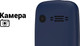 Миниатюра изображения товара Мобильный телефон Maxvi K200 (темно-зеленый)