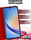 Миниатюра изображения товара Чехол-книжка Bingo Magnetic для Samsung A55 (красный)
