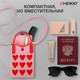 Миниатюра изображения товара Сумка Heikki 273795