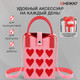 Миниатюра изображения товара Сумка Heikki 273795