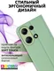 Миниатюра изображения товара Чехол-книжка Bingo Magnetic для Xiaomi Redmi Note 13 Pro 4G/Poco M6 Pro (зеленый)