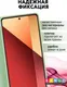 Миниатюра изображения товара Чехол-книжка Bingo Magnetic для Xiaomi Redmi Note 13 Pro 4G/Poco M6 Pro (зеленый)