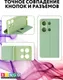 Миниатюра изображения товара Чехол-книжка Bingo Magnetic для Xiaomi Redmi Note 13 Pro 4G/Poco M6 Pro (зеленый)