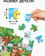 Миниатюра изображения товара Пазл Puzzle Time Айболит Корней Чуковский / 10884324