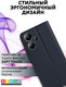 Миниатюра изображения товара Чехол-книжка Bingo Magnetic для Xiaomi Redmi Note 13 Pro+ (темно-синий)