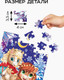 Миниатюра изображения товара Пазл Puzzle Time Лошадки / 10885666