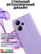 Миниатюра изображения товара Чехол-книжка Bingo Magnetic для Xiaomi Redmi Note 13 Pro+ (фиолетовый)