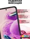 Миниатюра изображения товара Чехол-книжка Bingo Smart для Honor 90 Lite (красный)