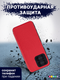Миниатюра изображения товара Чехол-книжка Bingo Smart для Honor X6/Honor 70 Lite (красный)