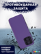 Миниатюра изображения товара Чехол-книжка Bingo Smart для Honor X6/Honor 70 Lite (фиолетовый)