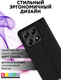 Миниатюра изображения товара Чехол-книжка Bingo Magnetic для Xiaomi 14T (черный)