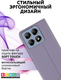 Миниатюра изображения товара Чехол-книжка Bingo Magnetic для Xiaomi 14T Pro (фиолетовый)