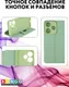 Миниатюра изображения товара Чехол-книжка Bingo Magnetic для Xiaomi Redmi 13 (зеленый)