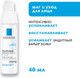 Миниатюра изображения товара Набор косметики для лица La Roche-Posay Toleriane Флюид+Гель+Крем (40мл+50мл+3мл)