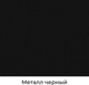 Миниатюра изображения товара Письменный стол Crafto Тор с тумбой 10 138x70x75 (белый черный)