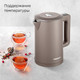 Миниатюра изображения товара Электрочайник Redmond SkyKettle KM231S (серо-коричневый)