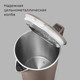 Миниатюра изображения товара Электрочайник Redmond SkyKettle KM231S (серо-коричневый)
