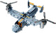 Миниатюра изображения товара Конструктор iM.Master Osprey transport 6830_MK