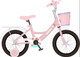 Миниатюра изображения товара Детский велосипед Arena Jerry 16 (пудровый, разобранный, в коробке)