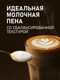 Миниатюра изображения товара Кофеварка эспрессо Weissgauff WCM-355 DBx Automatic Cappuccino ColorTouch