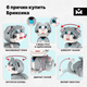 Миниатюра изображения товара Конструктор Mozabrick Кот Бриксик / 60013